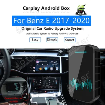 Už Benz E 2017 2018 - 2020 Automobilio Multimedijos Grotuvas Radijas Atnaujinti Carplay 